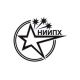НИИПХ (НИИ прикладной Химии) НИИПХ (НИИ прикладной Химии)